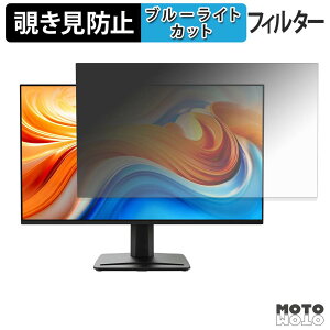 MSI PRO MP251 E14A �`�����h�~ �v���C�o�V�[�t�B���^�[ �u���[���C�g�J�b�g �ی�t�B���� �A���`�O���A �^�u�E�S���V�[����