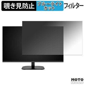 Amdox P238Q �`�����h�~ �v���C�o�V�[�t�B���^�[ �u���[���C�g�J�b�g �ی�t�B���� �A���`�O���A �^�u�E�S���V�[����