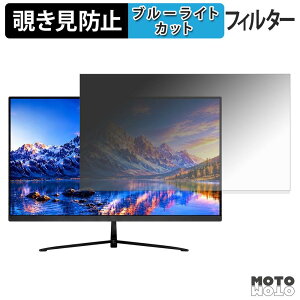 Amdox P238Q �`�����h�~ �v���C�o�V�[�t�B���^�[ �u���[���C�g�J�b�g �ی�t�B���� �A���`�O���A �^�u�E�S���V�[����