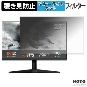 KOORUI G2711V �`�����h�~ �v���C�o�V�[�t�B���^�[ �u���[���C�g�J�b�g �ی�t�B���� �A���`�O���A �^�u�E�S���V�[����