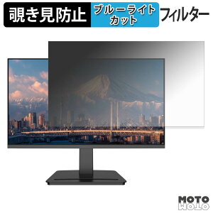 JAPANNEXT JN-IPS215DF3 �`�����h�~ �v���C�o�V�[�t�B���^�[ �u���[���C�g�J�b�g �ی�t�B���� �A���`�O���A �^�u�E�S���V�[����