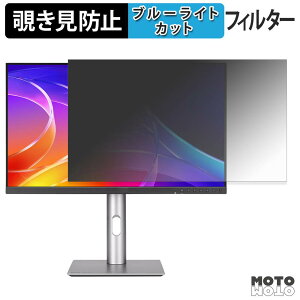 ASUS ProArt Display PA249CGV �`�����h�~ �v���C�o�V�[�t�B���^�[ �u���[���C�g�J�b�g �ی�t�B���� �A���`�O���A �^�u�E�S���V�[����