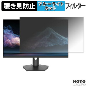 �y8/27 9:59�� �|�C���g2�{�z JAPANNEXT JN-IPS27Q2-C6 �`�����h�~ �v���C�o�V�[�t�B���^�[ �u���[���C�g�J�b�g �ی�t�B���� �A���`�O���A �^�u�E�S���V�[����