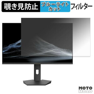 �y8/27 9:59�� �|�C���g2�{�z JAPANNEXT JN-i27Q2-HSPC6 �`�����h�~ �v���C�o�V�[�t�B���^�[ �u���[���C�g�J�b�g �ی�t�B���� �A���`�O���A �^�u�E�S���V�[����