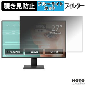 BenQ GW2790P �`�����h�~ �v���C�o�V�[�t�B���^�[ �u���[���C�g�J�b�g �ی�t�B���� �A���`�O���A �^�u�E�S���V�[����