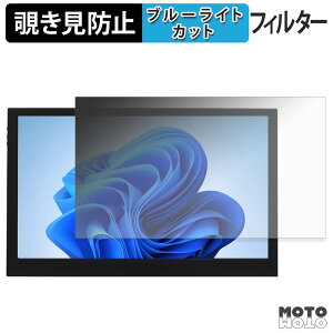 ITPROTECH LCD15HCR-IPS2 �`�����h�~ �v���C�o�V�[�t�B���^�[ �u���[���C�g�J�b�g �ی�t�B���� �A���`�O���A �^�u�E�S���V�[����