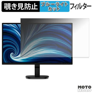 �y���������}���\���|�C���g2�{�z PHILIPS 22B2U2300/11 �`�����h�~ �v���C�o�V�[�t�B���^�[ �u���[���C�g�J�b�g �ی�t�B���� �A���`�O���A �^�u�E�S���V�[����