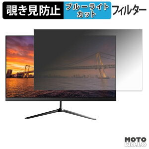 �y���������}���\���|�C���g2�{�z JAPANNEXT JN-VA215F3 �`�����h�~ �v���C�o�V�[�t�B���^�[ �u���[���C�g�J�b�g �ی�t�B���� �A���`�O���A �^�u�E�S���V�[����
