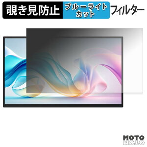 �y���������}���\���|�C���g2�{�z MSI PRO MP161E6 �`�����h�~ �v���C�o�V�[�t�B���^�[ �u���[���C�g�J�b�g �ی�t�B���� �A���`�O���A �^�u�E�S���V�[����