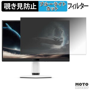 BenQ MOBIUZ EX271QM �`�����h�~ �v���C�o�V�[�t�B���^�[ �u���[���C�g�J�b�g �ی�t�B���� �A���`�O���A �^�u�E�S���V�[����