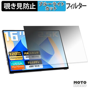 �y���������}���\���|�C���g2�{�z Intehill K16ZB �`�����h�~ �v���C�o�V�[�t�B���^�[ �u���[���C�g�J�b�g �ی�t�B���� �A���`�O���A �^�u�E�S���V�[����