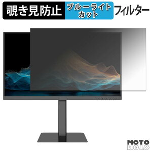 JAPANNEXT JN-215IPS120F-HSPC6 �`�����h�~ �v���C�o�V�[�t�B���^�[ �u���[���C�g�J�b�g �ی�t�B���� �A���`�O���A �^�u�E�S���V�[����