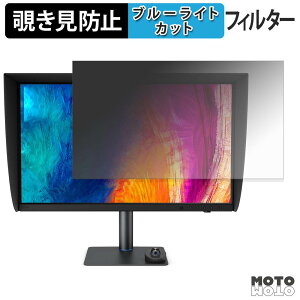 BenQ PV3250U �`�����h�~ �v���C�o�V�[�t�B���^�[ �u���[���C�g�J�b�g �ی�t�B���� �A���`�O���A �^�u�E�S���V�[����