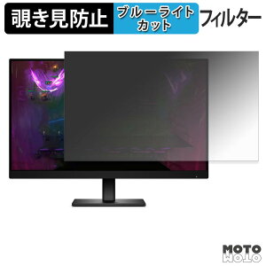 �y���������}���\���|�C���g2�{�z HP HyperX OMEN 24 G2 �Q�[�~���O �f�B�X�v���C �`�����h�~ �v���C�o�V�[�t�B���^�[ �u���[���C�g�J�b�g �ی�t�B���� �A���`�O���A �^�u�E�S���V�[����