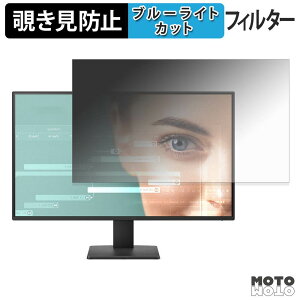 �y���������}���\���|�C���g2�{�z BenQ GW2791P �`�����h�~ �v���C�o�V�[�t�B���^�[ �u���[���C�g�J�b�g �ی�t�B���� �A���`�O���A �^�u�E�S���V�[����