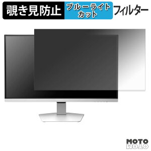IODATA GDQ271ULAQ �V���[�Y �`�����h�~ �v���C�o�V�[�t�B���^�[ �u���[���C�g�J�b�g �ی�t�B���� �A���`�O���A �^�u�E�S���V�[����
