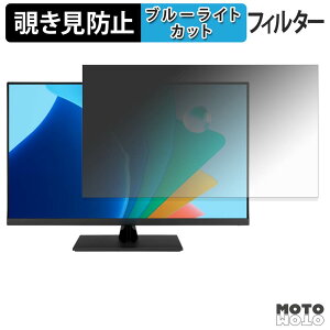 ASUS VA329QG3 �`�����h�~ �v���C�o�V�[�t�B���^�[ �u���[���C�g�J�b�g �ی�t�B���� �A���`�O���A �^�u�E�S���V�[����