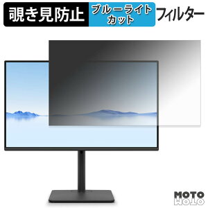�x�m�� FMV Display V2403 / ( C ) �`�����h�~ �v���C�o�V�[�t�B���^�[ �u���[���C�g�J�b�g �ی�t�B���� �A���`�O���A �^�u�E�S���V�[����