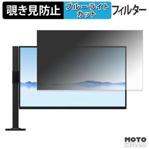 �x�m�� FMV Display V2403 ( F ) / ( CF ) �`�����h�~ �v���C�o�V�[�t�B���^�[ �u���[���C�g�J�b�g �ی�t�B���� �A���`�O���A �^�u�E�S���V�[����