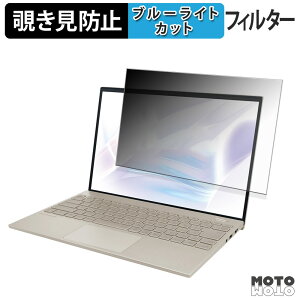 �y7/11 1:59�� �|�C���g�ő�4�{�z NEC LAVIE NEXTREME Carbon �`�����h�~ �v���C�o�V�[�t�B���^�[ �u���[���C�g�J�b�g �ی�t�B���� �^�u�E�S���V�[����