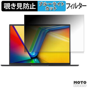 �y7/11 1:59�� �|�C���g�ő�4�{�z ASUS Vivobook 16 ( X1605VA ) �`�����h�~ �v���C�o�V�[�t�B���^�[ �u���[���C�g�J�b�g �ی�t�B���� �^�u�E�S���V�[����