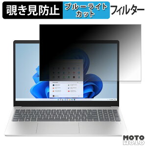 �y�y�V�X�[�p�[SALE �|�C���g2�{�z HP 15-fc0000 �V���[�Y �`�����h�~ �v���C�o�V�[�t�B���^�[ �u���[���C�g�J�b�g �ی�t�B���� �^�u�E�S���V�[����