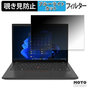 y|Cg2{z Lenovo ThinkPad E14 Gen 5 AMD 14C` 16:10  `h~ vCoV[tB^[ u[CgJbg یtB ^uESV[