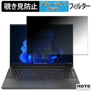 y|Cg2{z Lenovo ThinkPad E16 Gen 1 AMD `h~ vCoV[tB^[ u[CgJbg یtB ^uESV[