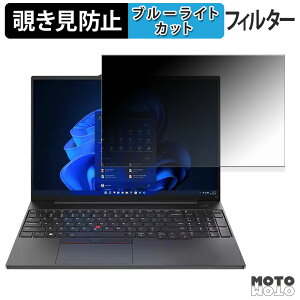 y|Cg2{z Lenovo ThinkPad E16 Gen 1 `h~ vCoV[tB^[ u[CgJbg یtB ^uESV[