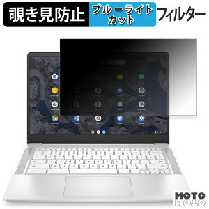 HP Chromebook 14a-na1000 V[Y `h~ vCoV[tB^[ u[CgJbg یtB ^uESV[