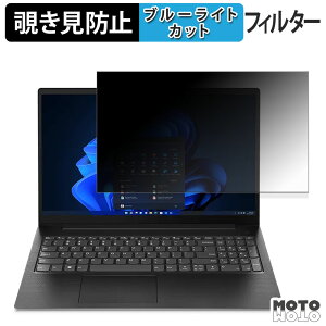 Lenovo V15 Gen 4 15.6^ `h~ vCoV[tB^[ u[CgJbg یtB ^uESV[