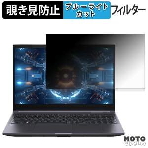 �y�|�C���g2�{�z CHUWI GTBook �`�����h�~ �v���C�o�V�[�t�B���^�[ �u���[���C�g�J�b�g �ی�t�B���� �^�u�E�S���V�[����