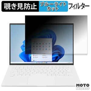 LG gram 14Z90RU-GP51J / 14Z90RU-GA53J `h~ vCoV[tB^[ u[CgJbg یtB ^uESV[