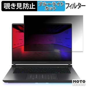 ASUS ROG Strix G16 ( 2025 ) G615 `h~ vCoV[tB^[ u[CgJbg یtB ^uESV[