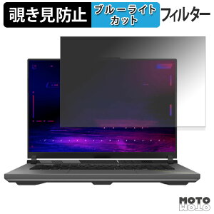 y|Cg2{z ASUS ROG Strix G16 ( 2025 ) G614 `h~ vCoV[tB^[ u[CgJbg یtB ^uESV[