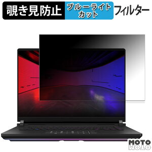 ASUS ROG Strix SCAR 16 ( 2025 ) G635 16C` 16:10 `h~ vCoV[tB^[ u[CgJbg یtB ^uESV[