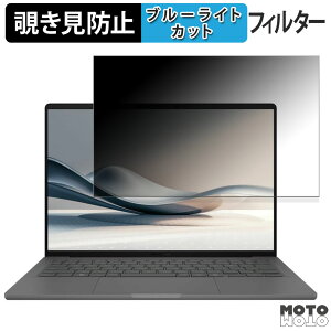y|Cg2{z ASUS Zenbook SORA UX3407RA ( 14^ OLEDf ) 14C` 16:10  `h~ vCoV[tB^[ u[CgJbg یtB ^uESV[