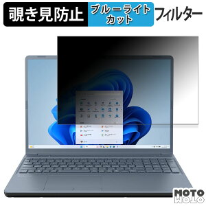 dynabook dynabook T �V���[�Y 2025�N�t���f��? 16�C���` 16:10 �`�����h�~ �v���C�o�V�[�t�B���^�[ �u���[���C�g�J�b�g �ی�t�B���� �^�u�E�S���V�[����