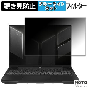 ASUS TUF Gaming F16 FX607JV 16C` 16:10 `h~ vCoV[tB^[ u[CgJbg یtB ^uESV[