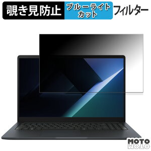 y|Cg2{z ASUS ExpertBook BM1 15.6C` 16:9 `h~ vCoV[tB^[ u[CgJbg یtB ^uESV[