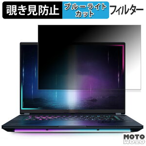 GIGABYTE AORUS MASTER 16 ( 2025 ) V[Y 16C` 16:10 `h~ vCoV[tB^[ u[CgJbg یtB ^uESV[