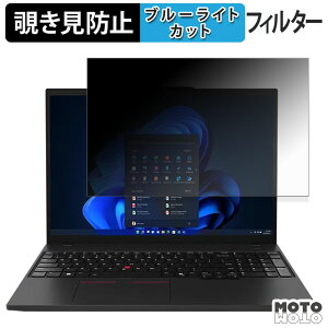 y|Cg2{z Lenovo ThinkPad T16 Gen 4 16^ `h~ vCoV[tB^[ u[CgJbg یtB ^uESV[