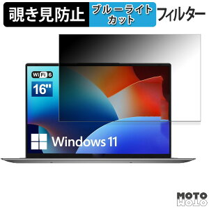 �y�|�C���g2�{�z WVX A01-N100 �`�����h�~ �v���C�o�V�[�t�B���^�[ �u���[���C�g�J�b�g �ی�t�B���� �^�u�E�S���V�[����