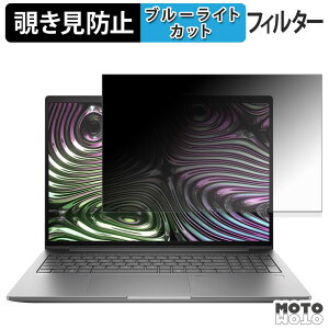 HP ZBook X G1i 16 inch `h~ vCoV[tB^[ u[CgJbg یtB ^uESV[