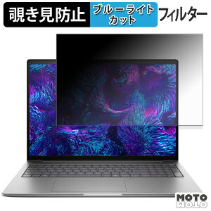HP ZBook 8 G1i 16inch Mobile Workstation `h~ vCoV[tB^[ u[CgJbg یtB ^uESV[