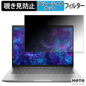 HP ZBook 8 G1i / G1a 14 inch Mobile Workstation `h~ vCoV[tB^[ u[CgJbg یtB ^uESV[