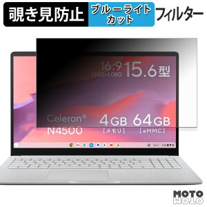 ASUS Chromebook CX15 ( CX1505 ) `h~ vCoV[tB^[ u[CgJbg یtB ^uESV[