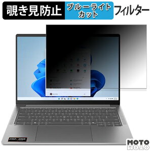 y|Cg2{z Lenovo ThinkPad E16 Gen 3 V[Y 16^ `h~ vCoV[tB^[ u[CgJbg یtB ^uESV[