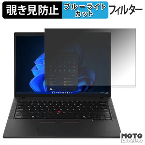 Lenovo ThinkPad P14s Gen 6 AMD 14^ ( OLEDfBXvC ) `h~ vCoV[tB^[ u[CgJbg یtB ^uESV[