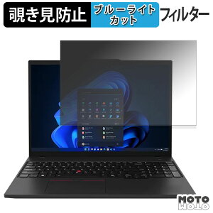 Lenovo ThinkPad P16s Gen 4 AMD 16^ `h~ vCoV[tB^[ u[CgJbg یtB ^uESV[